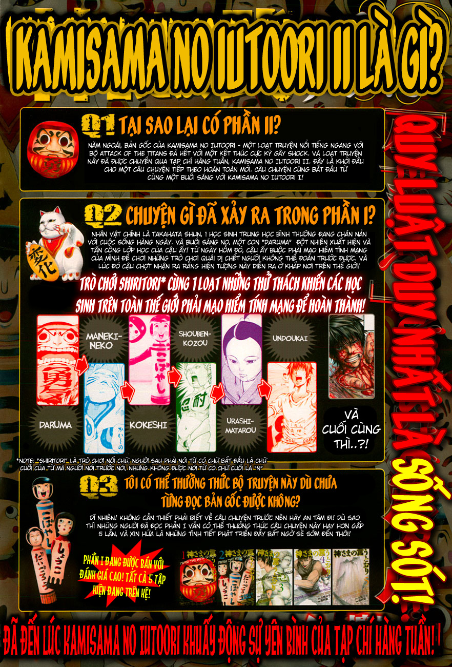 Kamisama No Iutoori Ii Chapter 1 - Trang 2