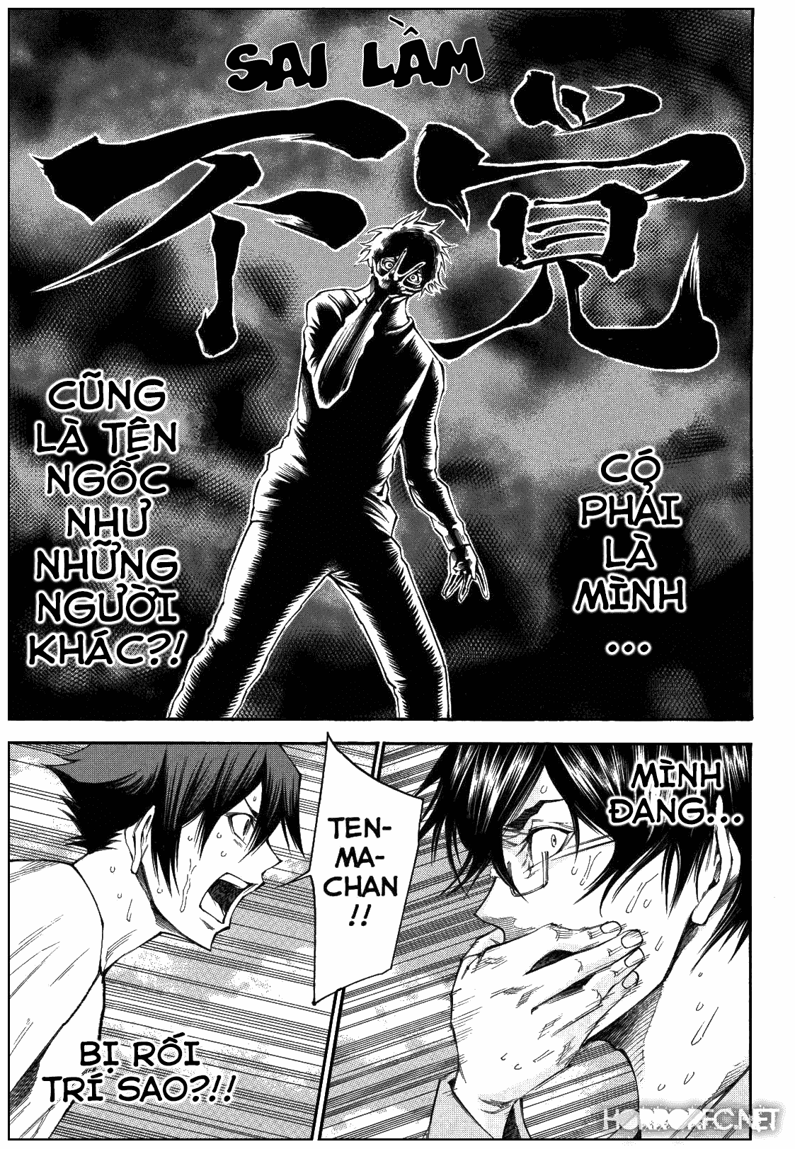 Kamisama No Iutoori Ii Chapter 100 - Trang 2