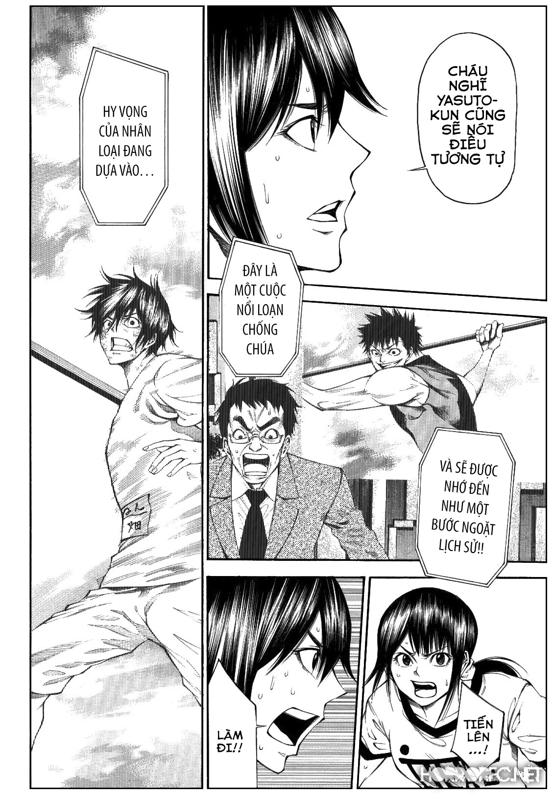 Kamisama No Iutoori Ii Chapter 104 - Trang 2