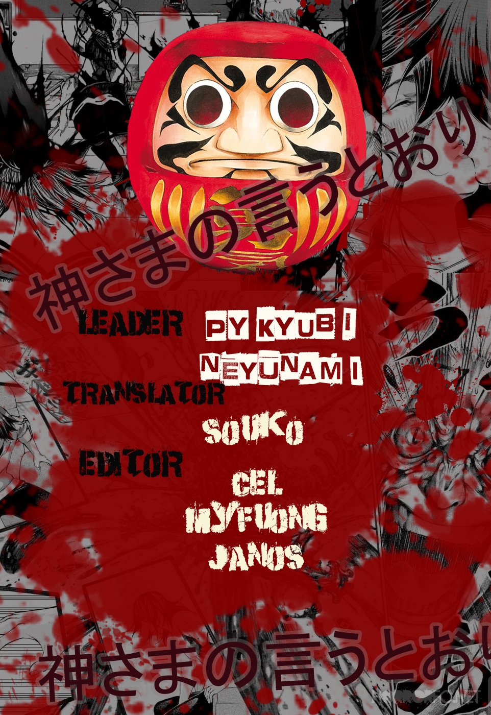 Kamisama No Iutoori Ii Chapter 118 - Trang 2