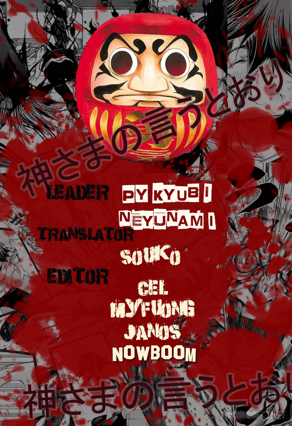 Kamisama No Iutoori Ii Chapter 123 - Trang 2