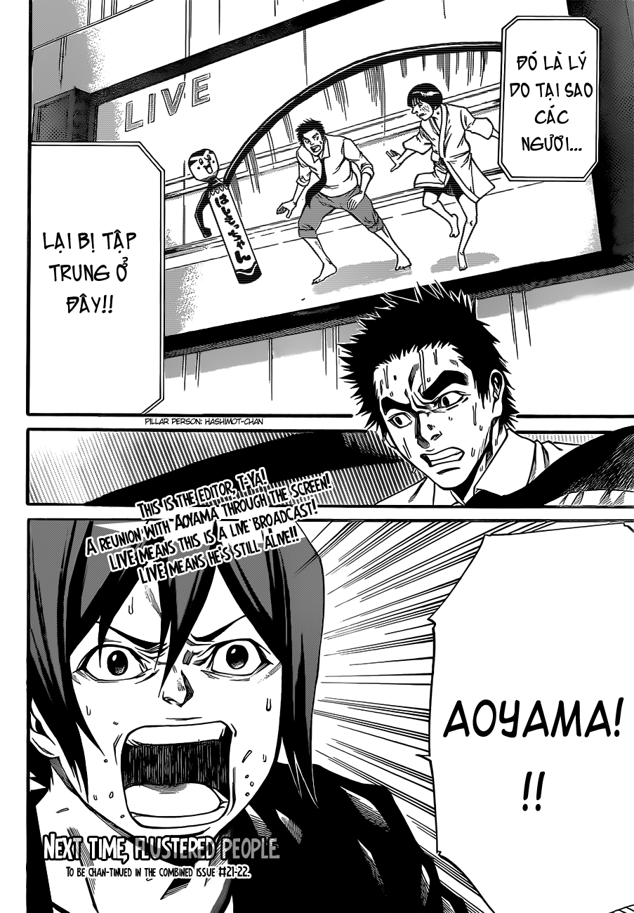 Kamisama No Iutoori Ii Chapter 14 - Trang 2