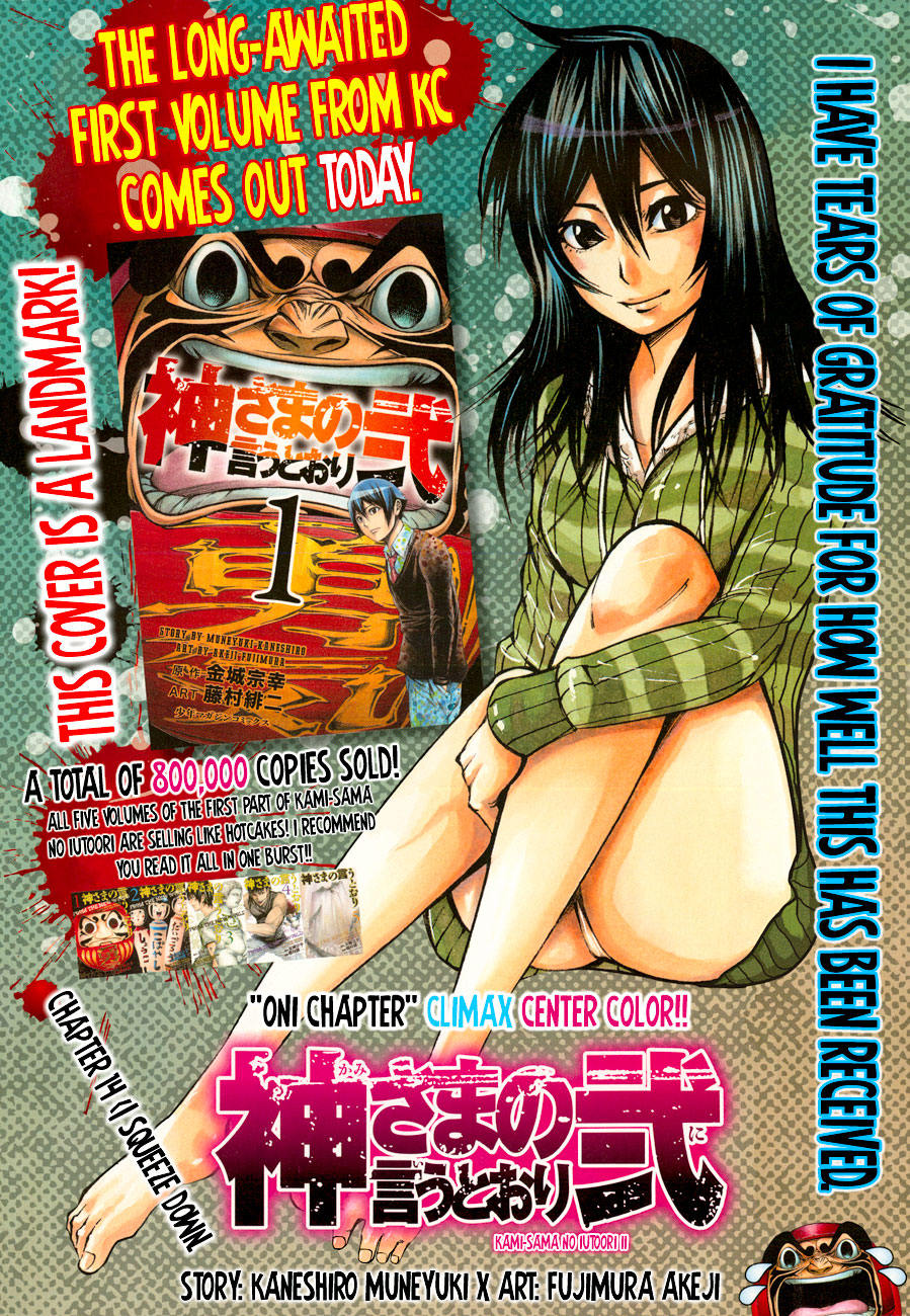 Kamisama No Iutoori Ii Chapter 15 - Trang 2