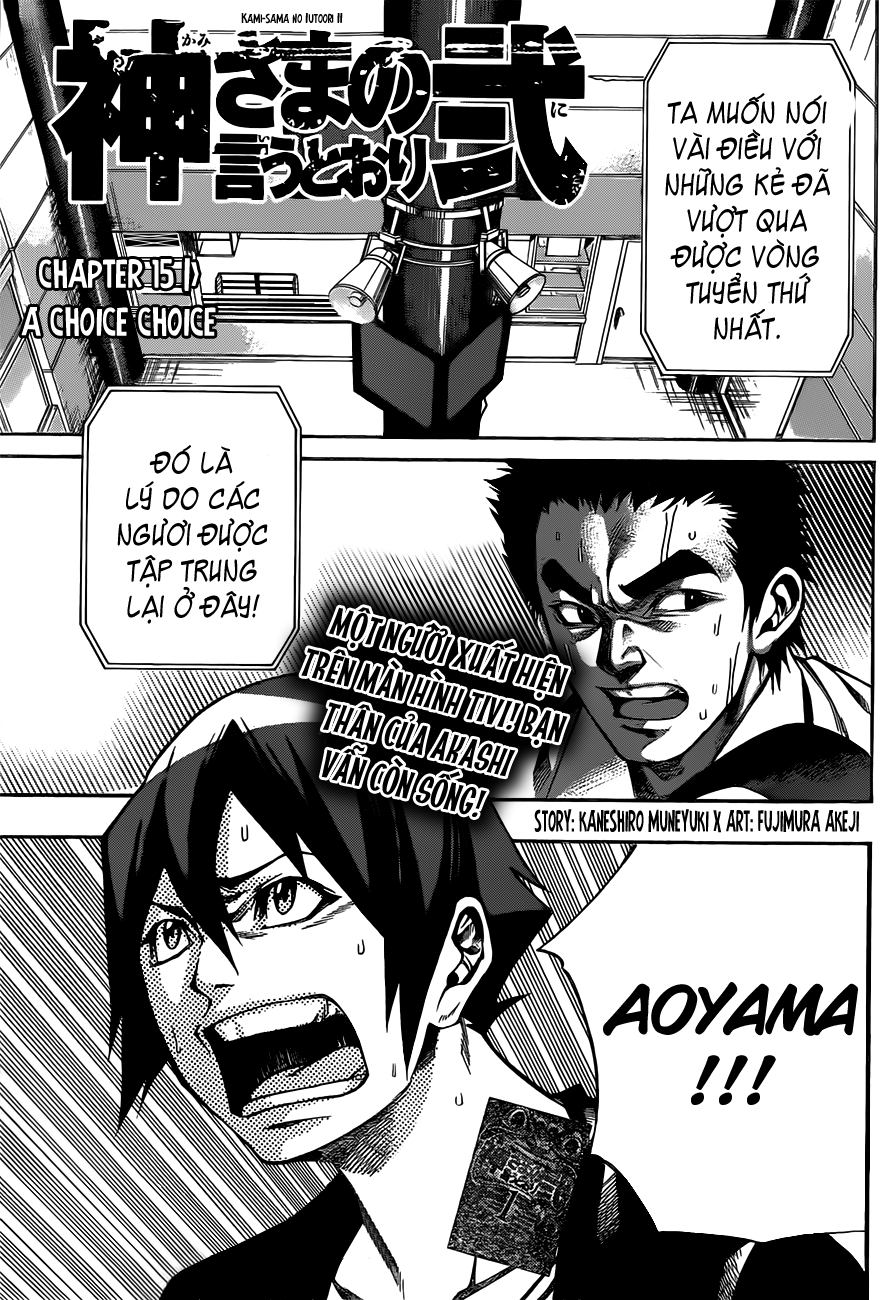 Kamisama No Iutoori Ii Chapter 15 - Trang 2