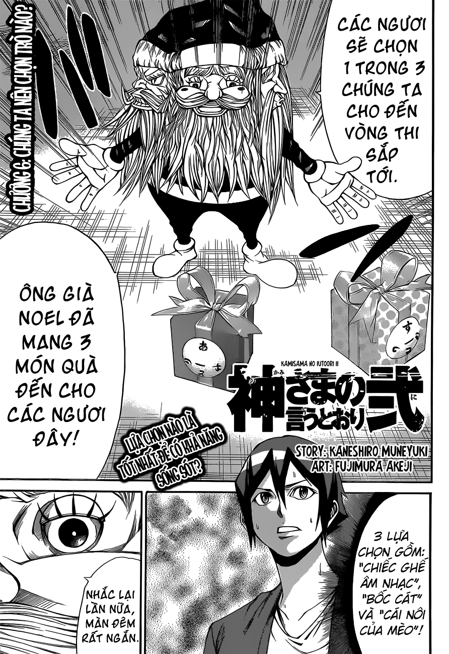 Kamisama No Iutoori Ii Chapter 16 - Trang 2