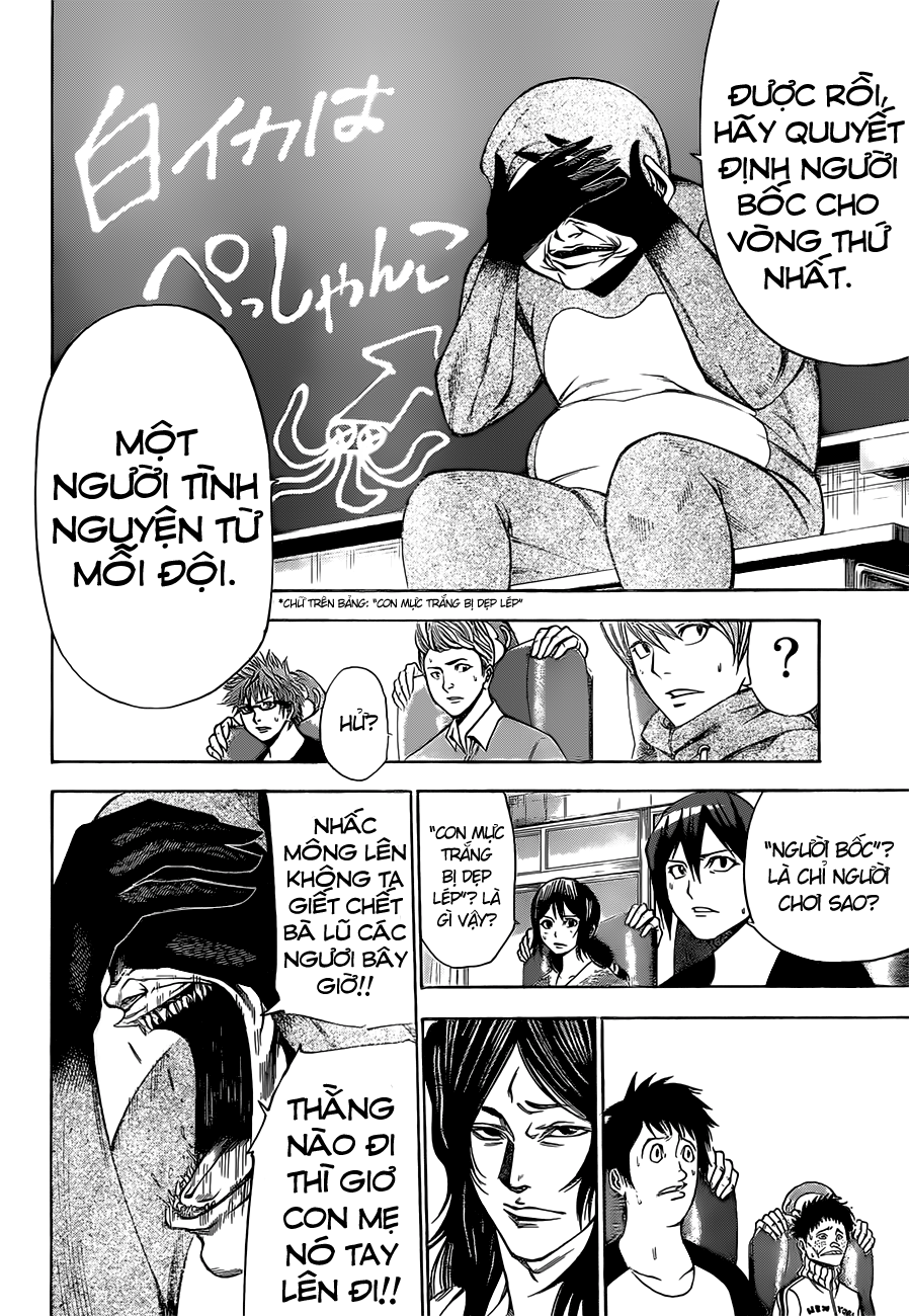 Kamisama No Iutoori Ii Chapter 17 - Trang 2