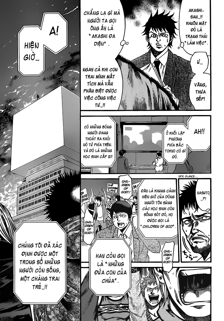 Kamisama No Iutoori Ii Chapter 23 - Trang 2