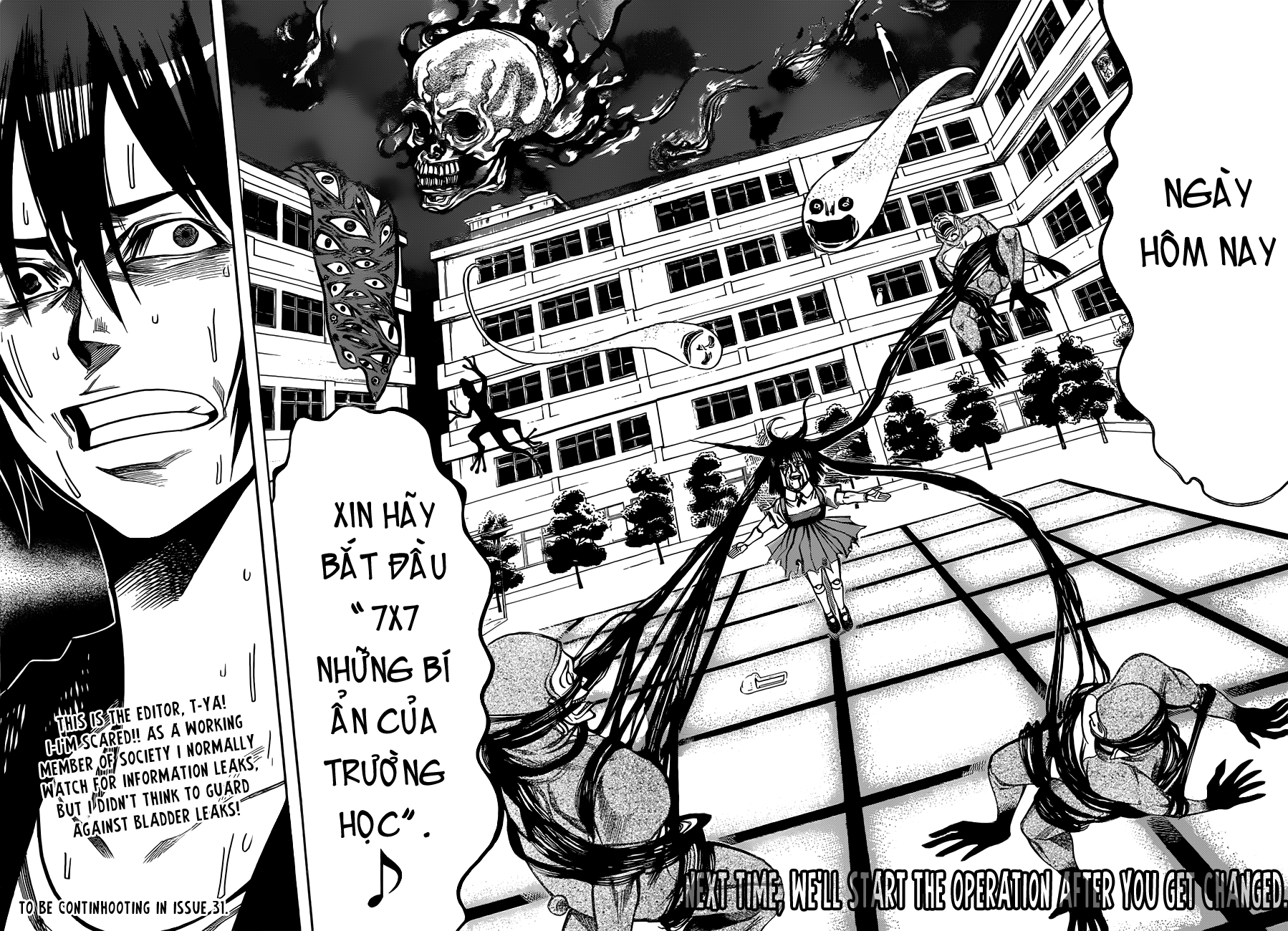 Kamisama No Iutoori Ii Chapter 24 - Trang 2