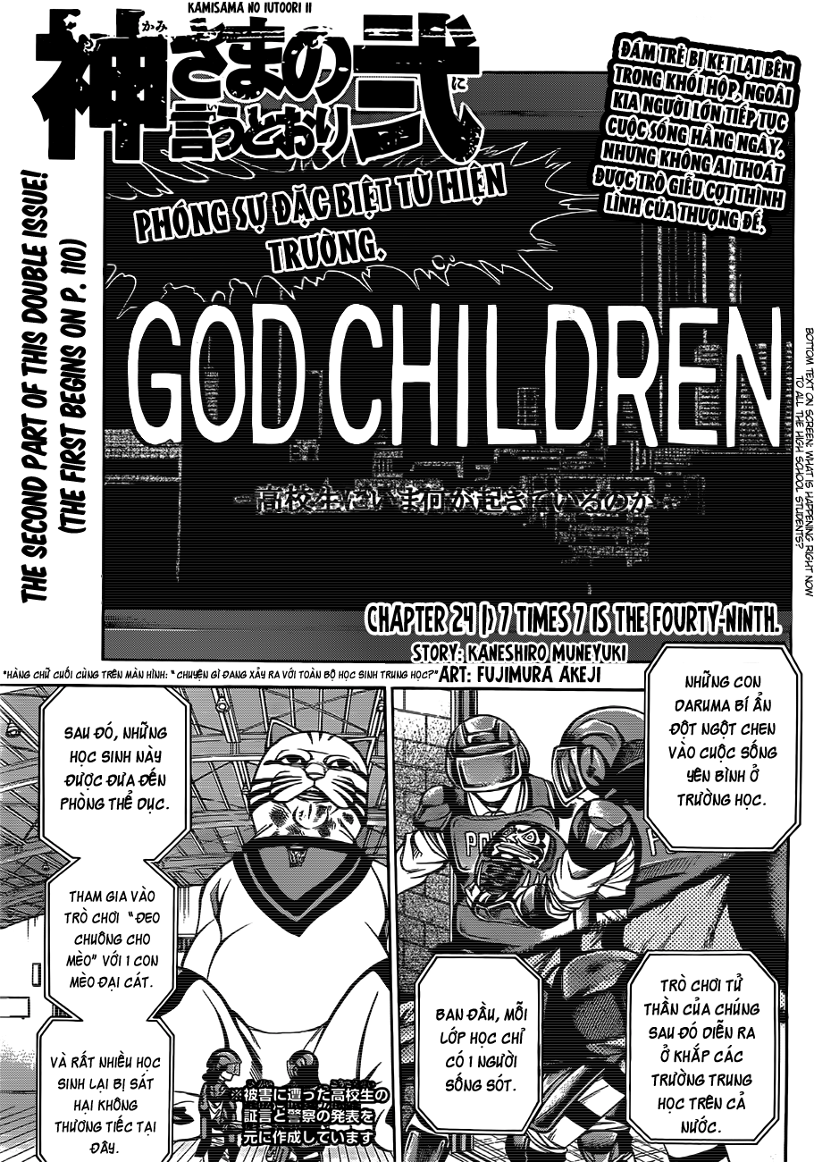 Kamisama No Iutoori Ii Chapter 24 - Trang 2