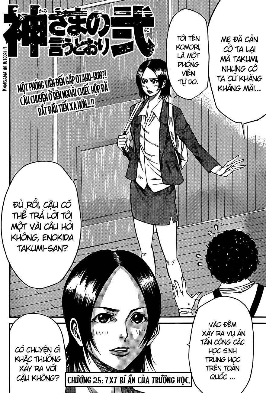 Kamisama No Iutoori Ii Chapter 25 - Trang 2