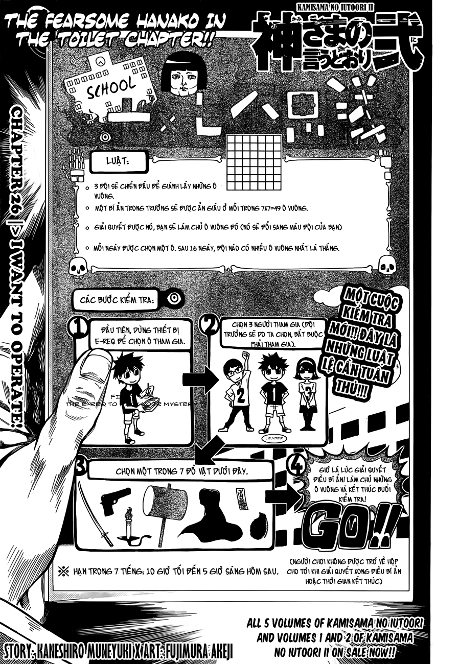Kamisama No Iutoori Ii Chapter 26 - Trang 2