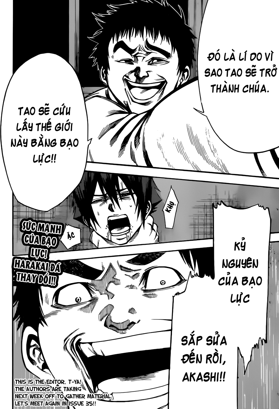 Kamisama No Iutoori Ii Chapter 27 - Trang 2