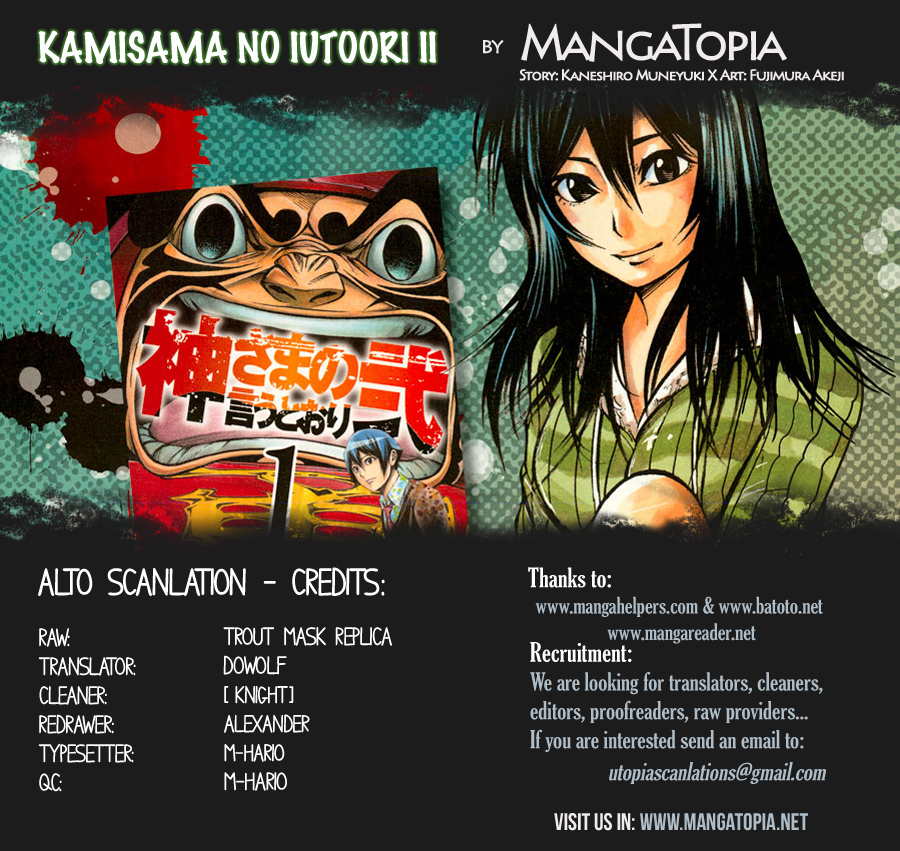 Kamisama No Iutoori Ii Chapter 27 - Trang 2
