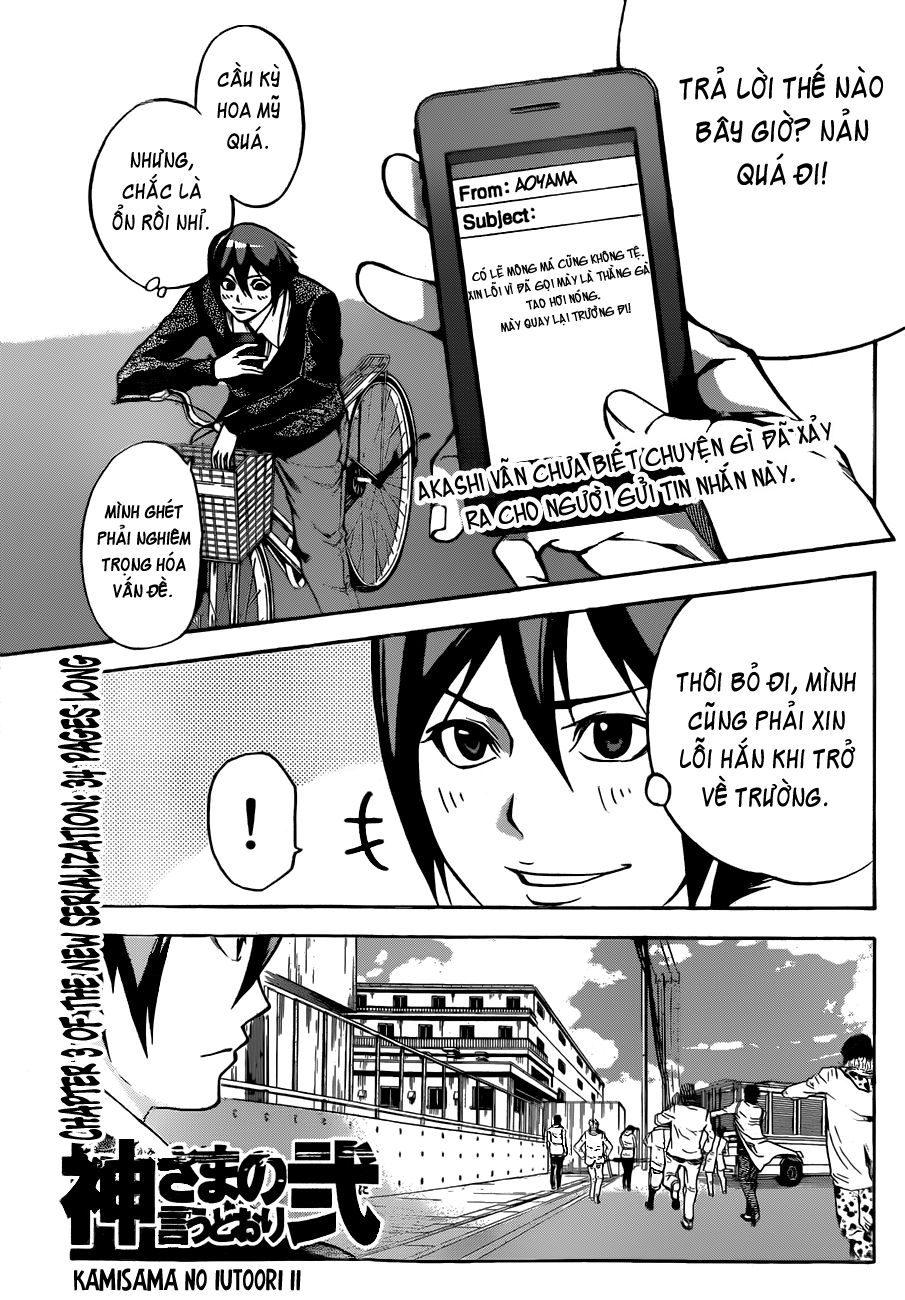 Kamisama No Iutoori Ii Chapter 3 - Trang 2