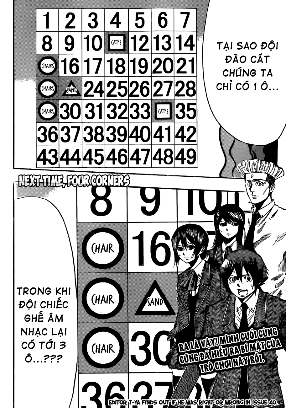 Kamisama No Iutoori Ii Chapter 31 - Trang 2