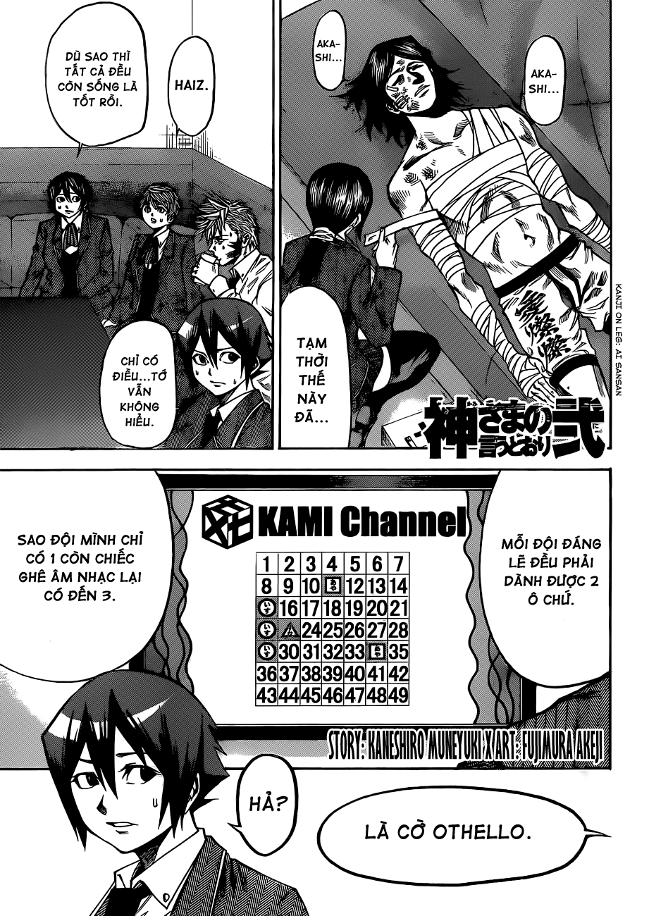 Kamisama No Iutoori Ii Chapter 32 - Trang 2