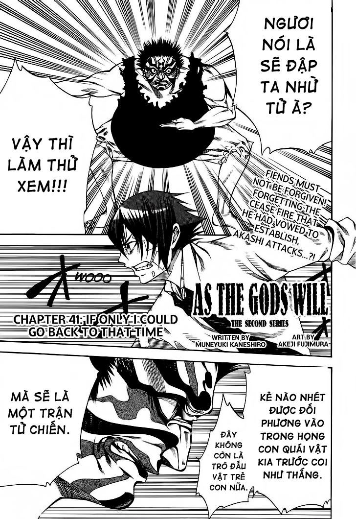 Kamisama No Iutoori Ii Chapter 41 - Trang 2