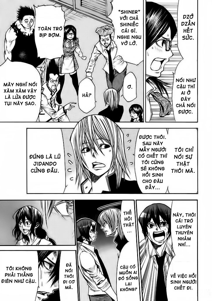 Kamisama No Iutoori Ii Chapter 42 - Trang 2