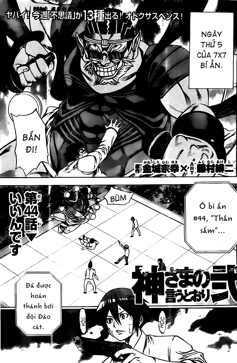 Kamisama No Iutoori Ii Chapter 44 - Trang 2