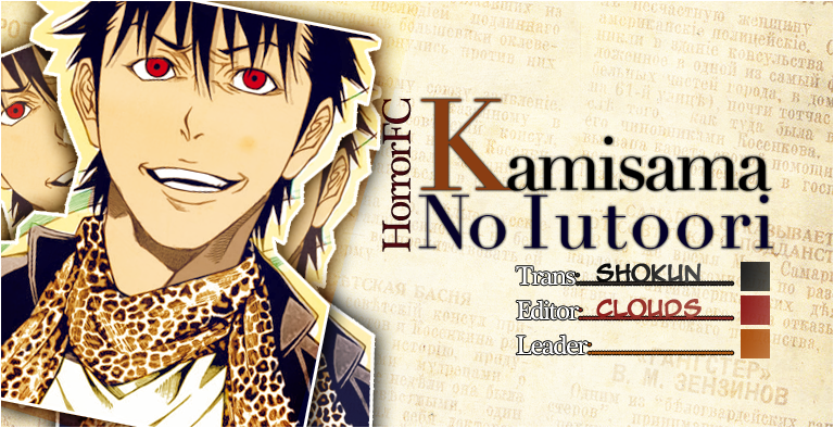 Kamisama No Iutoori Ii Chapter 49 - Trang 2