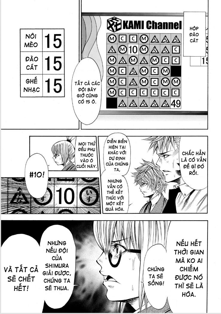 Kamisama No Iutoori Ii Chapter 49 - Trang 2