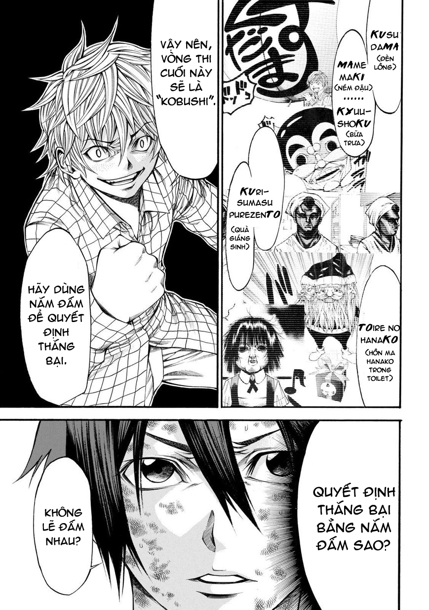 Kamisama No Iutoori Ii Chapter 51 - Trang 2