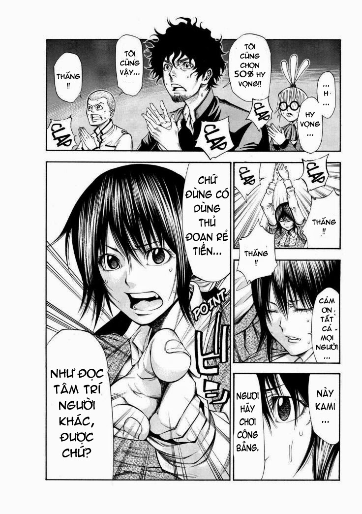 Kamisama No Iutoori Ii Chapter 55 - Trang 2