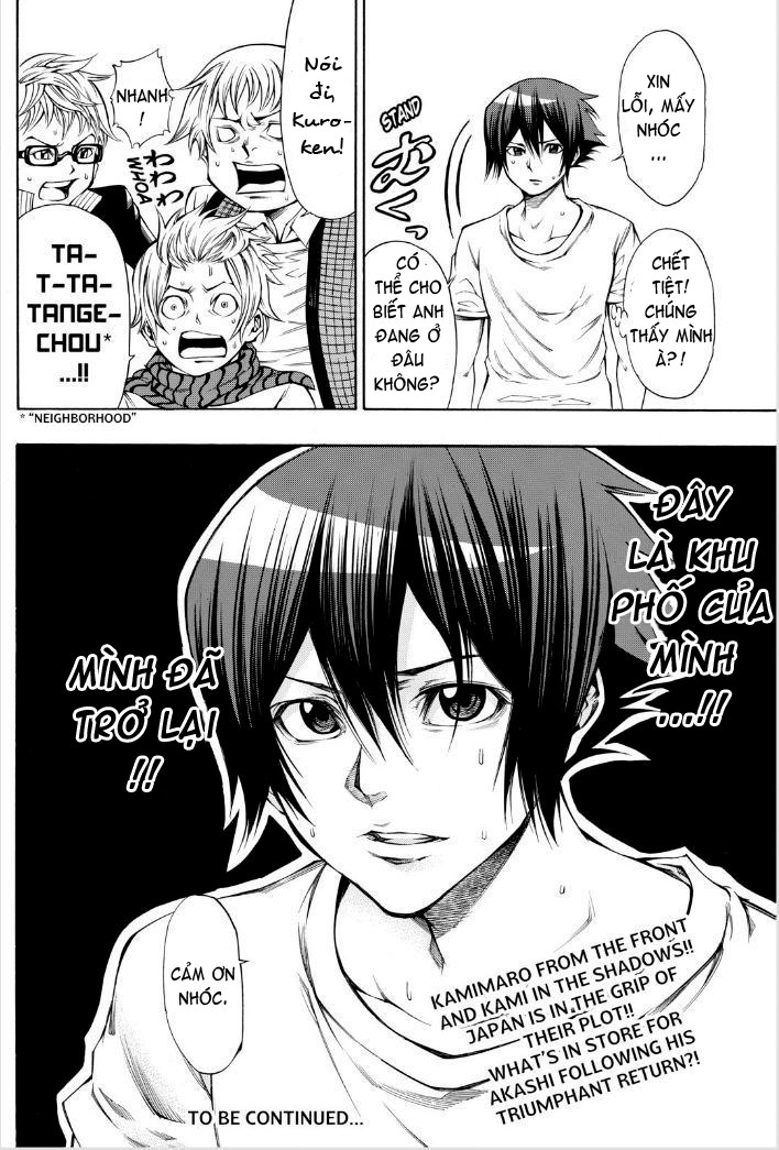 Kamisama No Iutoori Ii Chapter 63 - Trang 2