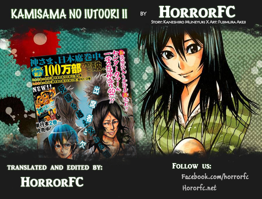 Kamisama No Iutoori Ii Chapter 76 - Trang 2