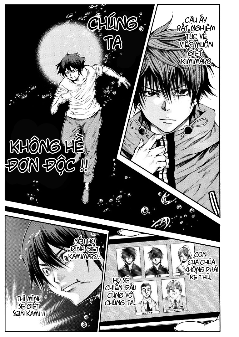 Kamisama No Iutoori Ii Chapter 84 - Trang 2