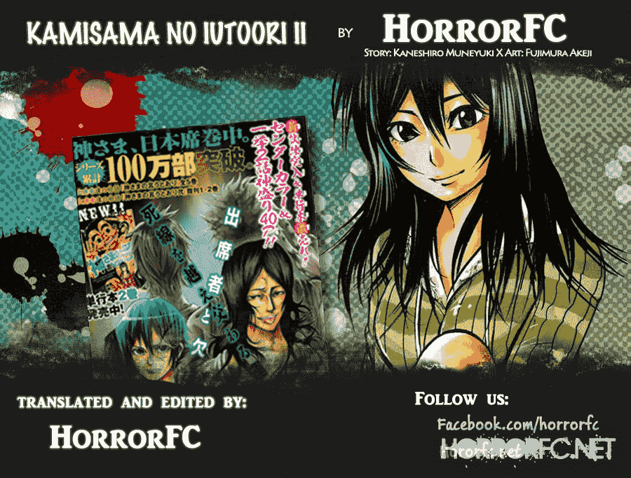 Kamisama No Iutoori Ii Chapter 94 - Trang 2