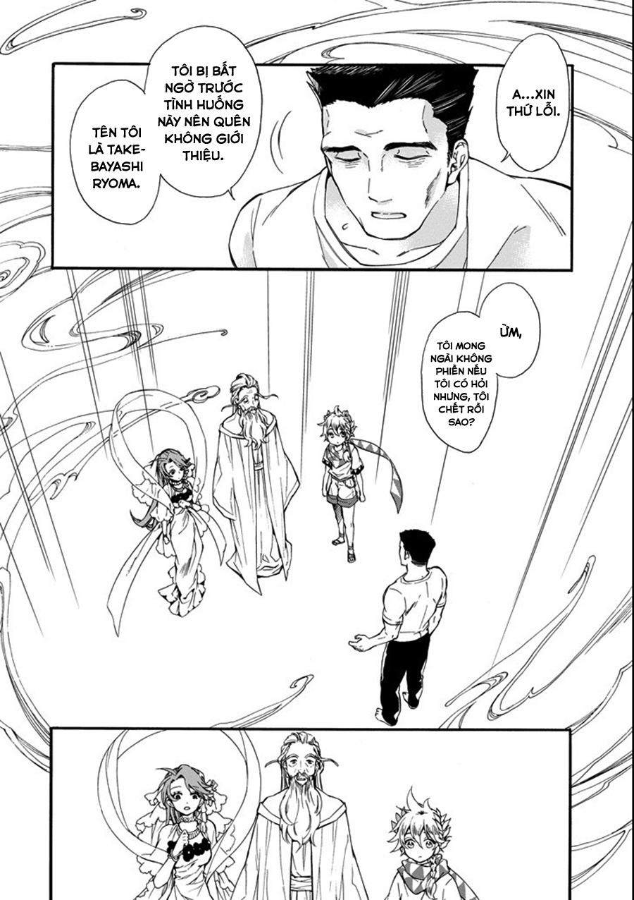 Kamitachi Ni Hirowareta Otoko Chapter 1 - Trang 2