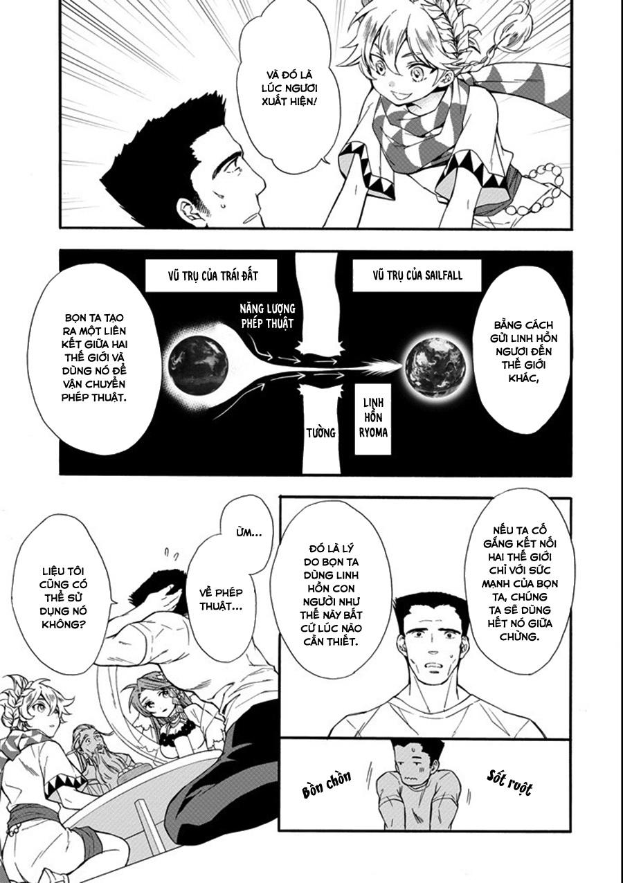 Kamitachi Ni Hirowareta Otoko Chapter 1 - Trang 2