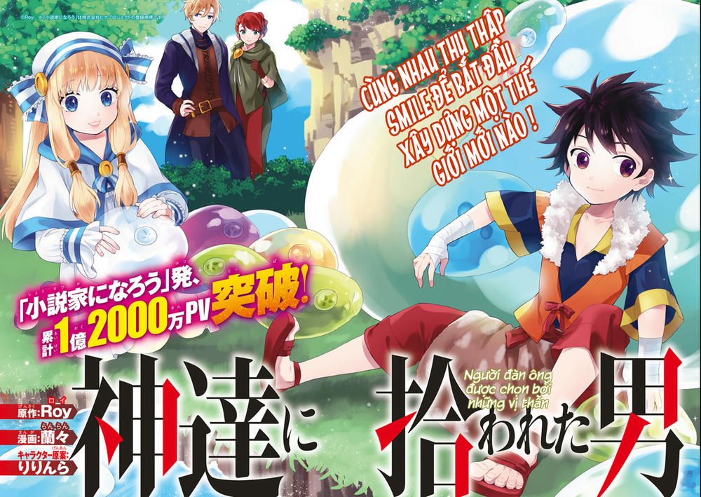 Kamitachi Ni Hirowareta Otoko Chapter 1 - Trang 2