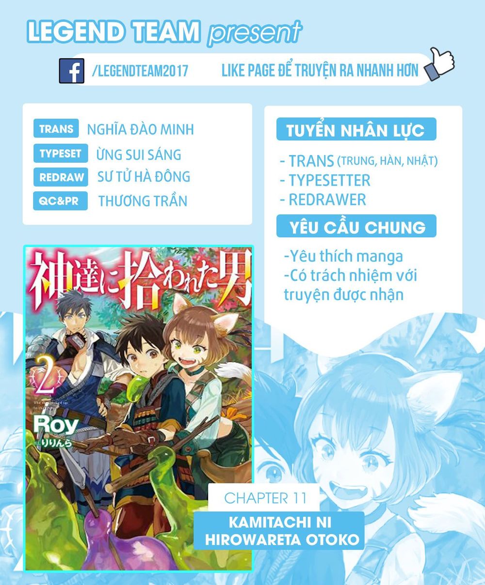 Kamitachi Ni Hirowareta Otoko Chapter 11 - Trang 2