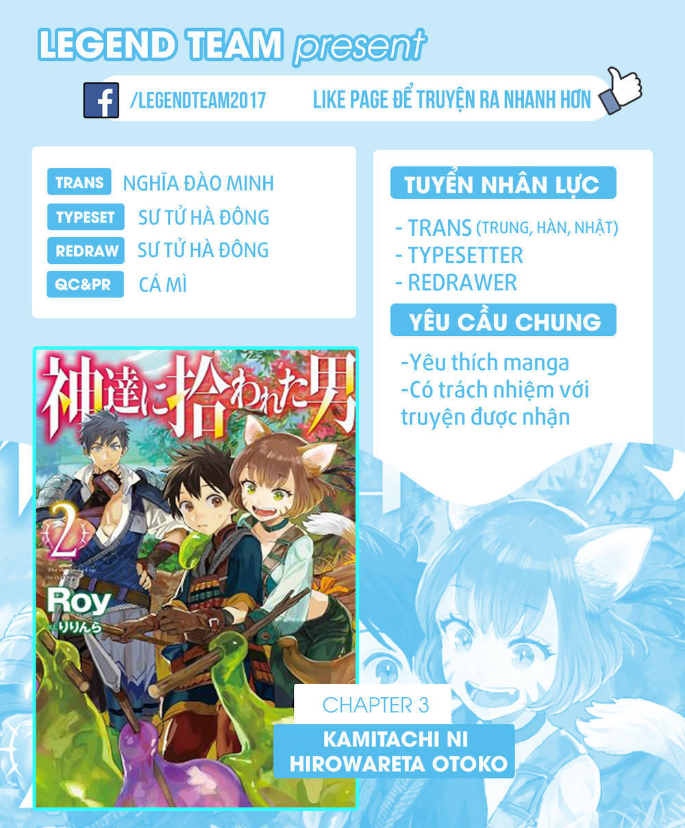 Kamitachi Ni Hirowareta Otoko Chapter 3 - Trang 2