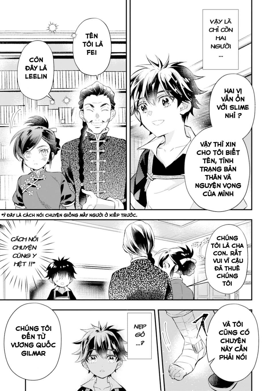 Kamitachi Ni Hirowareta Otoko Chapter 32 - Trang 2