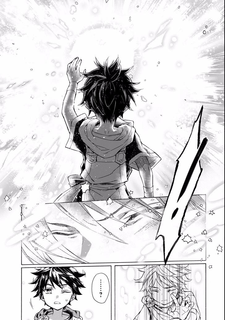 Kamitachi Ni Hirowareta Otoko Chapter 6 - Trang 2