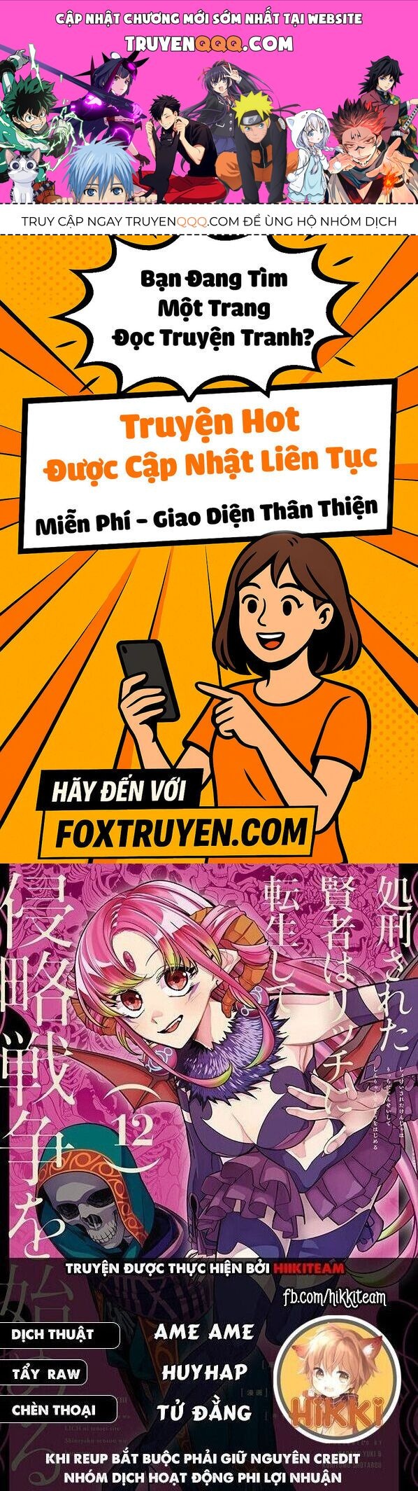 Kamiyama-San, Thiếu Nữ Kém Giao Tiếp Lúc Nào Cũng Đội Túi Giấy Trên Đầu!! Chapter 22 - Trang 2
