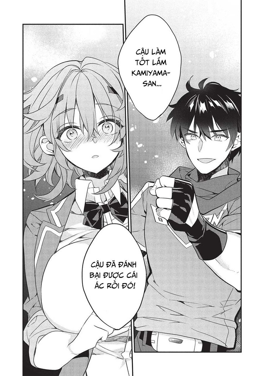 Kamiyama-San, Thiếu Nữ Kém Giao Tiếp Lúc Nào Cũng Đội Túi Giấy Trên Đầu!! Chapter 22 - Trang 2