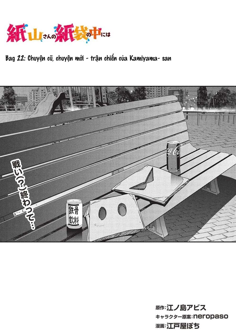 Kamiyama-San, Thiếu Nữ Kém Giao Tiếp Lúc Nào Cũng Đội Túi Giấy Trên Đầu!! Chapter 22 - Trang 2