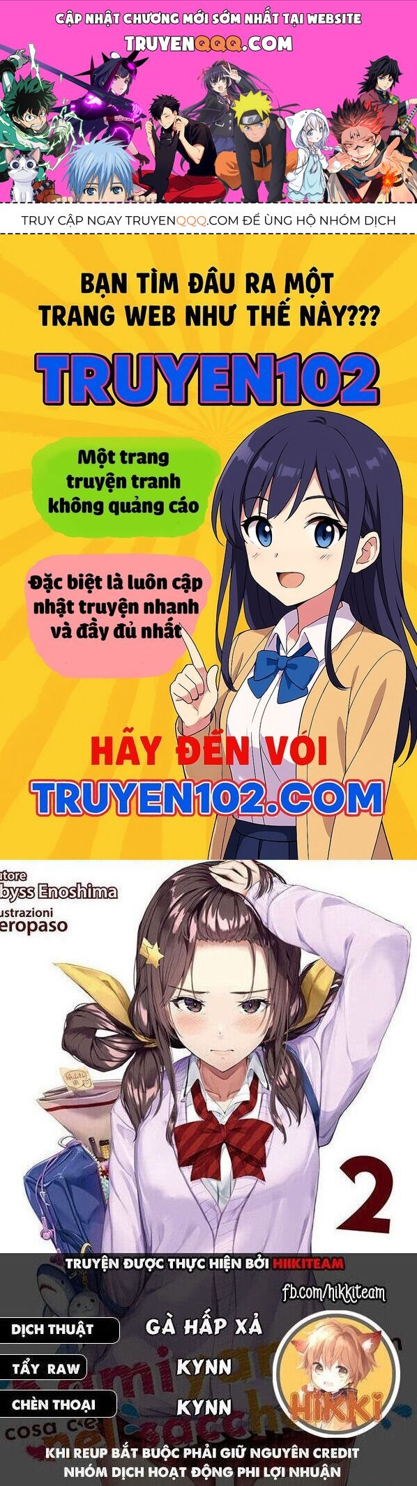 Kamiyama-San, Thiếu Nữ Kém Giao Tiếp Lúc Nào Cũng Đội Túi Giấy Trên Đầu!! Chapter 23 - Trang 2