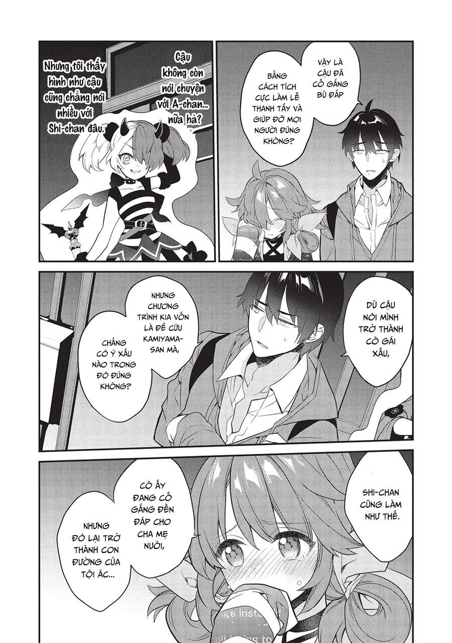 Kamiyama-San, Thiếu Nữ Kém Giao Tiếp Lúc Nào Cũng Đội Túi Giấy Trên Đầu!! Chapter 23 - Trang 2