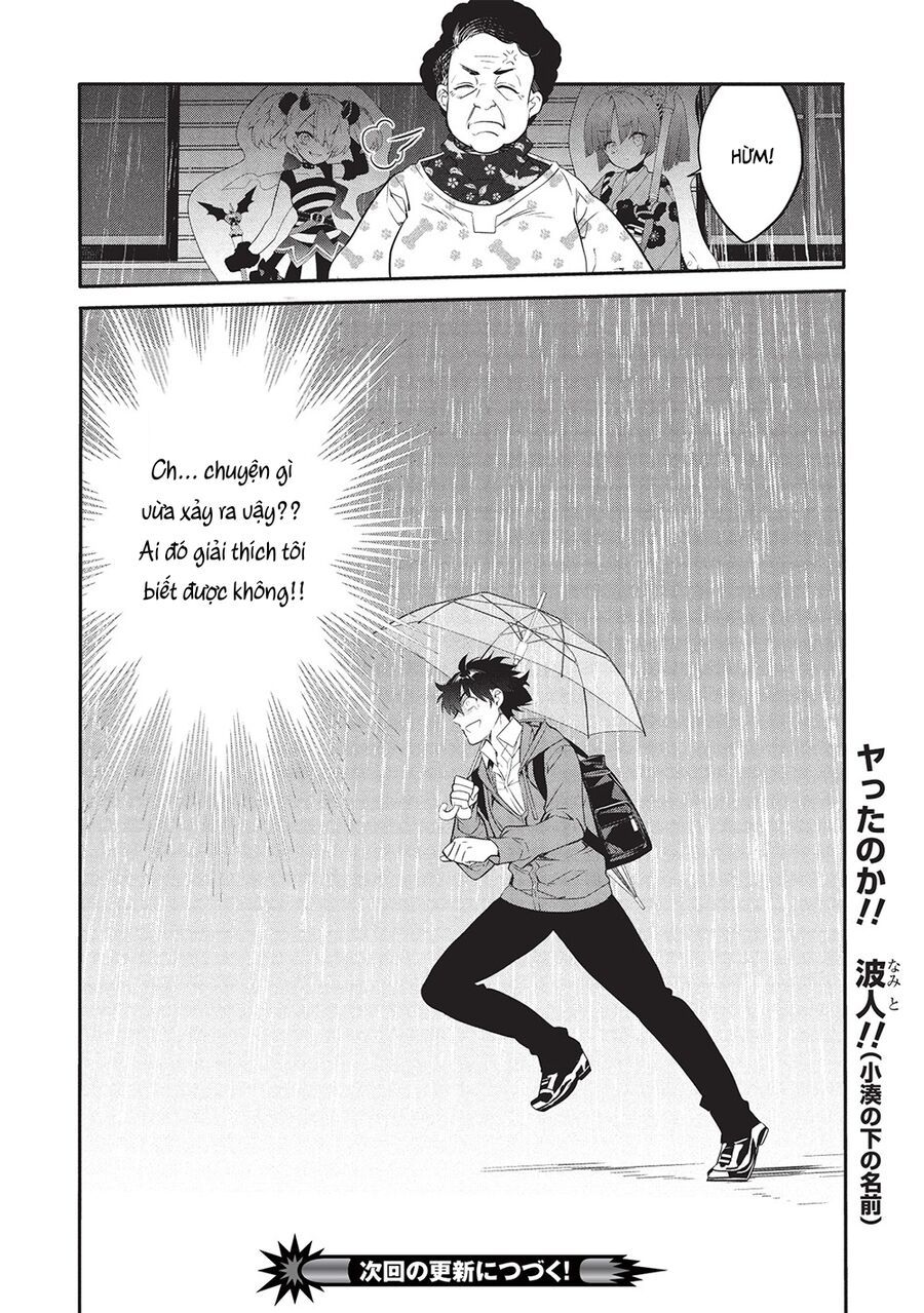 Kamiyama-San, Thiếu Nữ Kém Giao Tiếp Lúc Nào Cũng Đội Túi Giấy Trên Đầu!! Chapter 23 - Trang 2