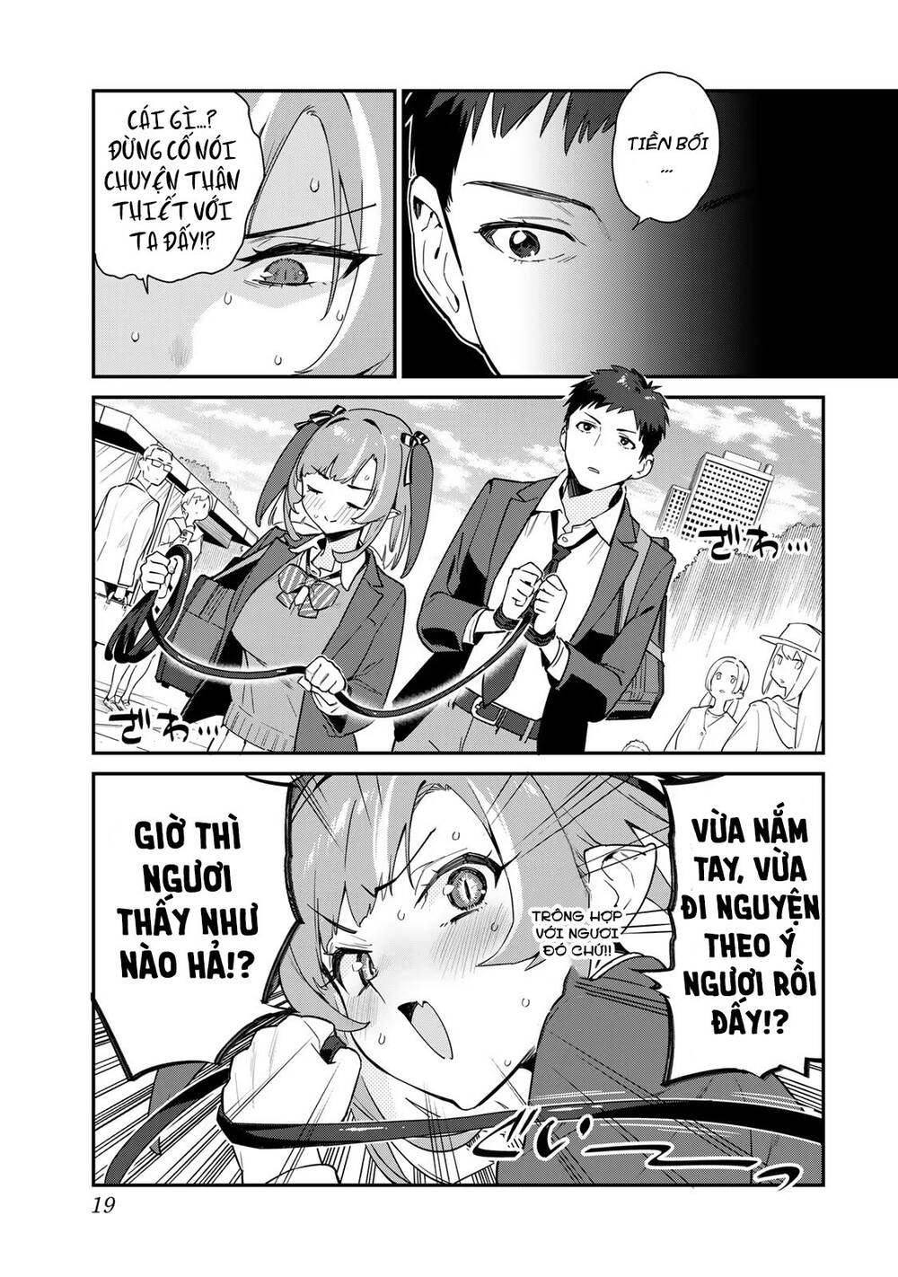 Kanan-Sama Dễ Dụ Thật Đấy! Chapter 2 - Trang 2
