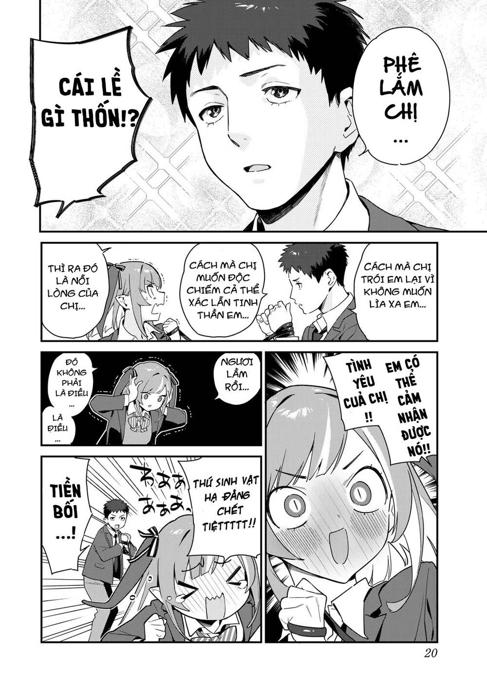 Kanan-Sama Dễ Dụ Thật Đấy! Chapter 2 - Trang 2