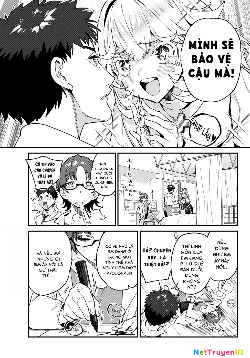 Kanan-Sama Dễ Dụ Thật Đấy! Chapter 21 - Trang 2