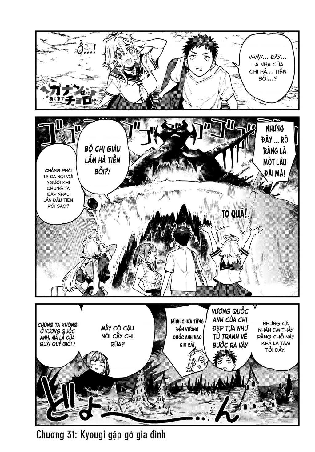 Kanan-Sama Dễ Dụ Thật Đấy! Chapter 31 - Trang 2
