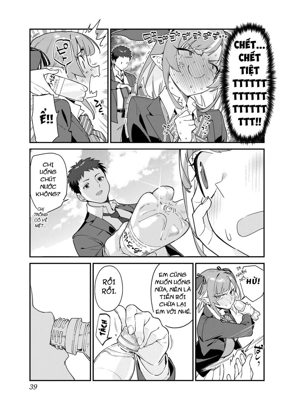 Kanan-Sama Dễ Dụ Thật Đấy! Chapter 4 - Trang 2