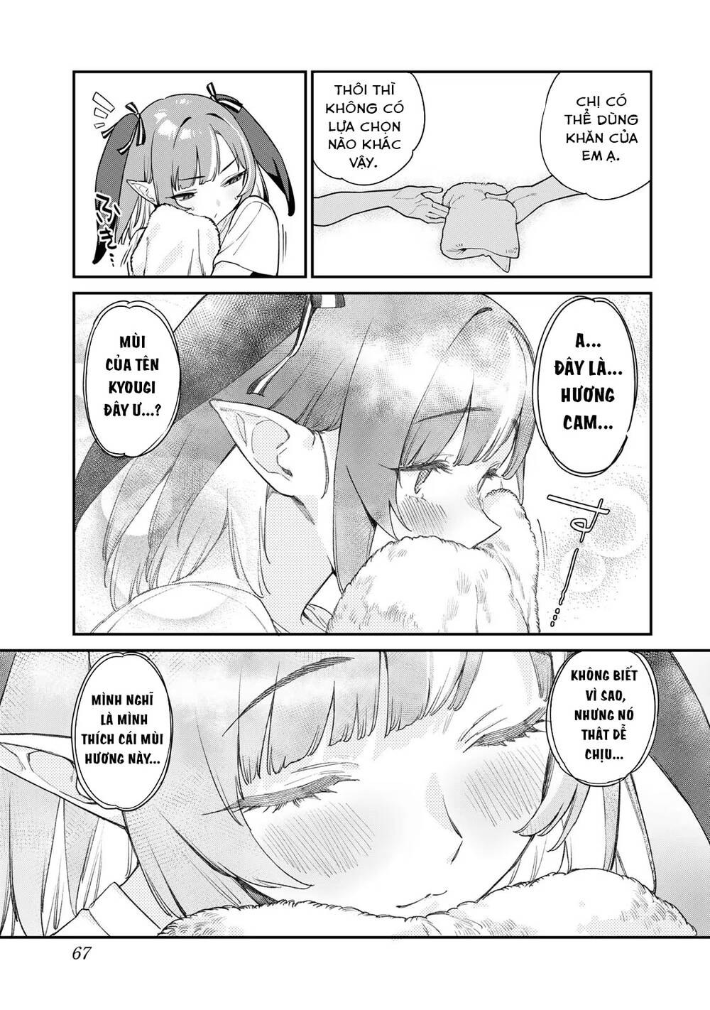 Kanan-Sama Dễ Dụ Thật Đấy! Chapter 7 - Trang 2